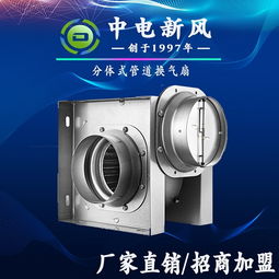 上海静音式管道换气扇品质售后无忧 佛山市南海里水中兴五金电器厂